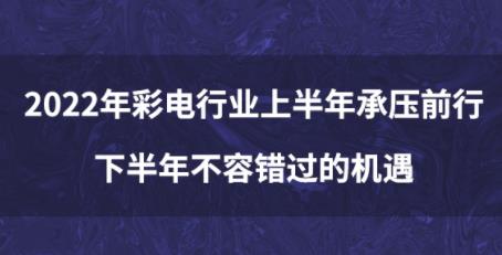 2022�����ИI�ϰ���Љ�ǰ�У��°��겻���e�^�ęC��