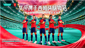 ���籭���p�����һ�|���l�������A�۵�Ʒ����ǰ�ž�λ