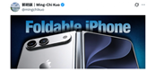�O���ۯB��iPhone�����t�l�ۣ�ϡȱ���Ƹ��Ј���r