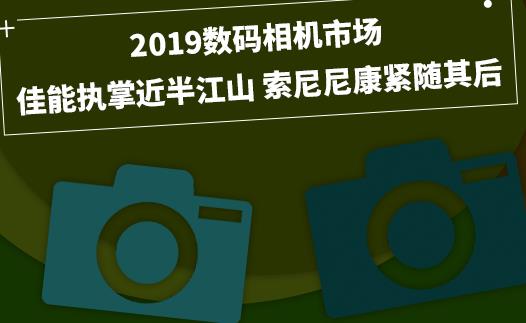 2019���a���C�Ј������܈��ƽ��뽭ɽ