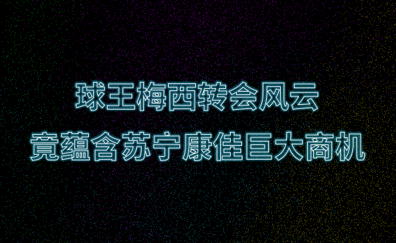 ����÷���D(zhu��n)���L(f��ng)�� ���N(y��n)���K�����Ѿ޴��̙C(j��)