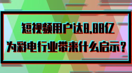 ��ҕ�l�Ñ��_8.88�| �����ИI����ʲô��ʾ��