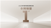 TCL�����＾��Ʒ�l�������r���Þ�죬���첻��ζ��ƽǶȫ���w�