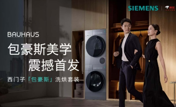 �Ƽ��c���W����һ���M����ȫ�����T�ӡ�����˹��ϴ�����b�ذ��l��