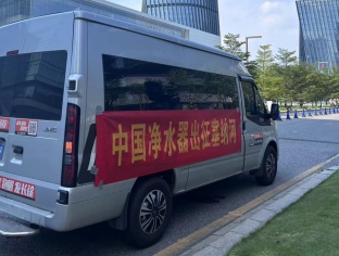 �Ƽ�����ˮԴ����������ã����ă�ˮ��ֱ����ʾ���������{��ˮ׃��ü�ˮ