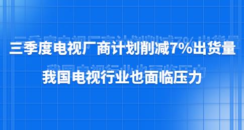 �������ҕ�S��Ӌ�����p7%��؛�����҇��ҕ�ИI(y��)Ҳ���R����