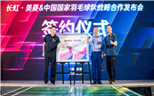 �L�纞�s�м���ë���(du��)����ͬ���[��������
