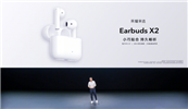 �ۃr199Ԫ�sҫ�H�xEarbuds X2��o�����C�l�������m�������