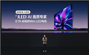 ����AI�ҕE7N��ʽ�l(f��)�������I(l��ng)AI���|(zh��)��(bi��o)�U
